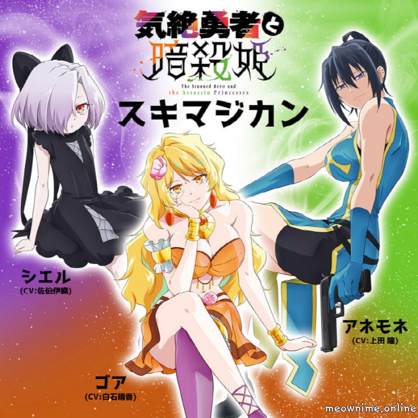 Cover lagu Ciel (CV: Iori Saeki), Gore (CV: Haruka Shiraishi), Anemone (CV: Hitomi Ueda) - Suki Magazine [Ending Kizetsu Yuusha to Ansatsu Hime] di Wallkpop