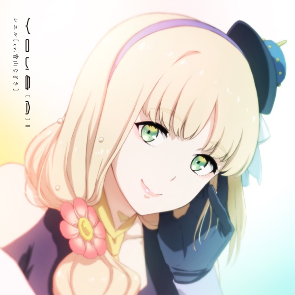 Cover lagu Ciel (CV: Nagisa Aoyama) - You & (A)I [Insert Song EP8 Synduality: Noir] di Wallkpop