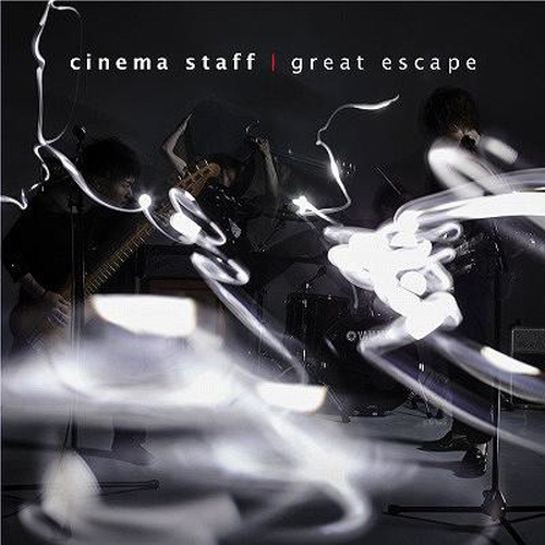 Cover lagu Cinema Staff - great escape [Ending 2 Shingeki no Kyojin] di Wallkpop