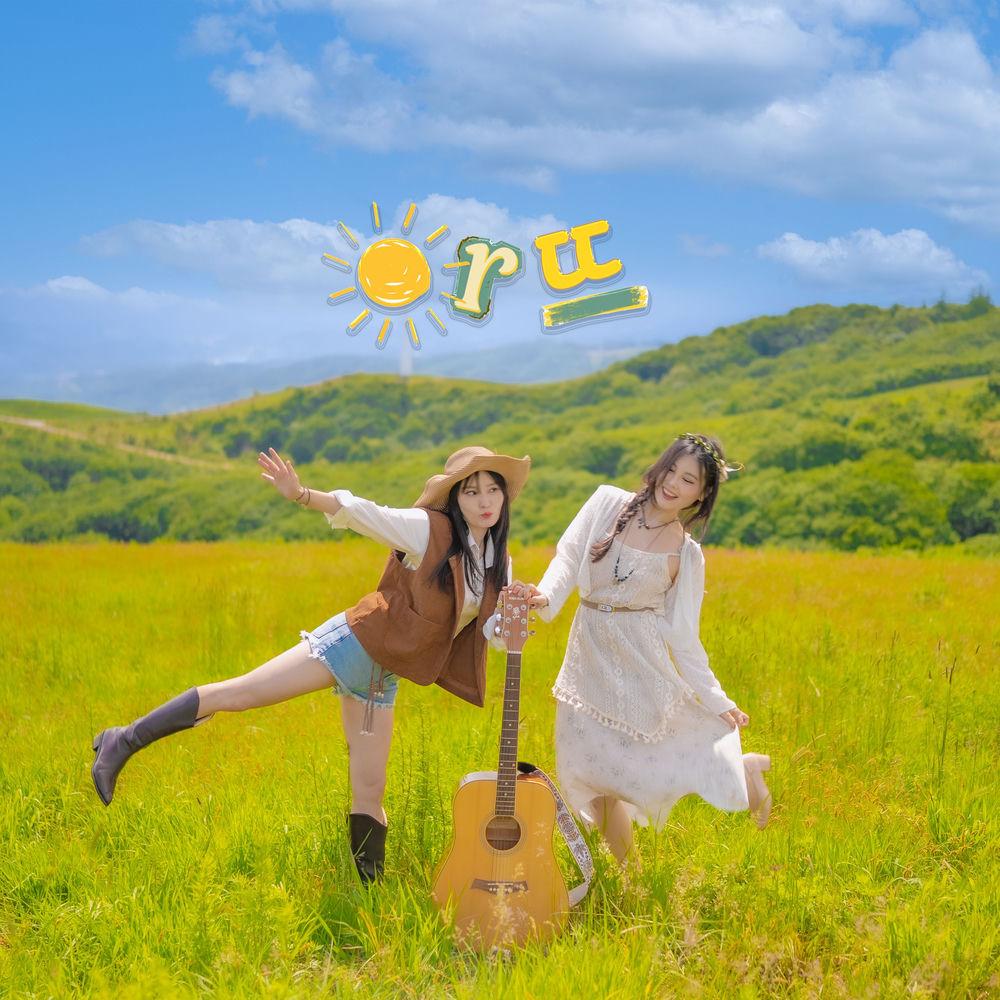 Cover lagu Coda Bridge - 아뜨 (A:TTE) di Wallkpop
