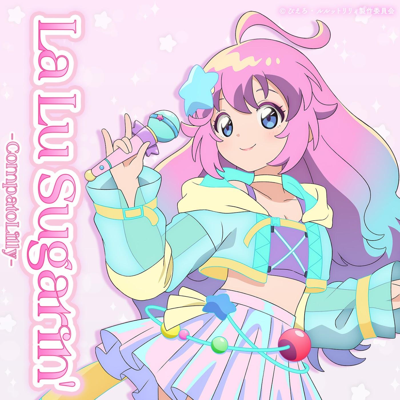 Cover lagu CompatoLilly (CV: May Tachibana) - La Lu Sugarin' [Insert Song EP2 Mahou no Shimai Lulutto Lilly] di Wallkpop