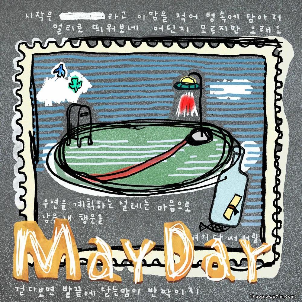 Cover lagu Cosmos Hippie - 5월에게 (Mayday) di Wallkpop