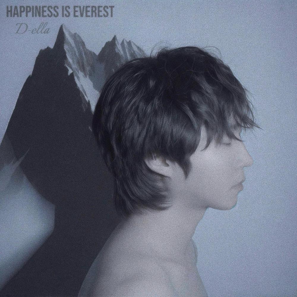 Cover lagu D-ella - 행복이란 에베레스트 (HAPPINESS IS EVEREST) di Wallkpop