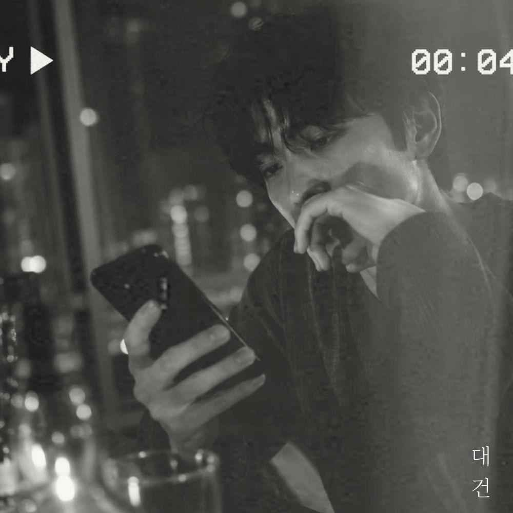 Cover lagu daegeon - 취 김에 하는 말 (I Said It Drunk) di Wallkpop