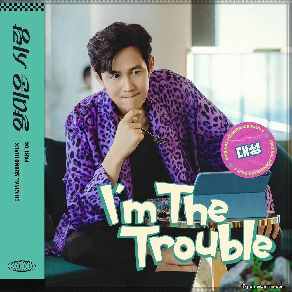 Cover lagu DAESUNG - I'm The Trouble di Wallkpop