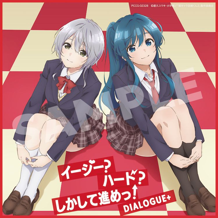 Cover lagu DIALOGUE+ - Easy? Hard? Shikashite Susume! [Opening Jaku-Chara Tomozaki-kun 2nd Season] di Wallkpop