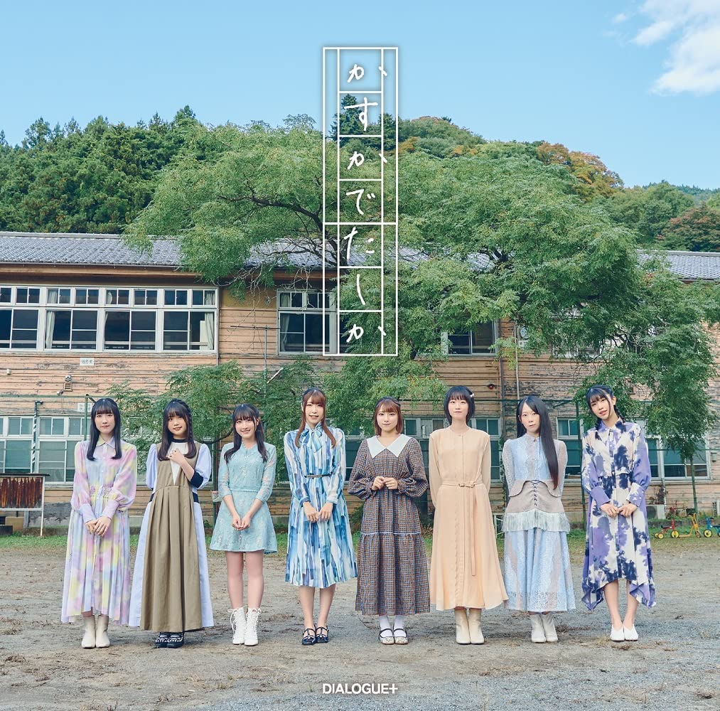 Cover lagu DIALOGUE+ - Kasuka de Tashika [Ending Kubo-san wa Mob wo Yurusanai] di Wallkpop