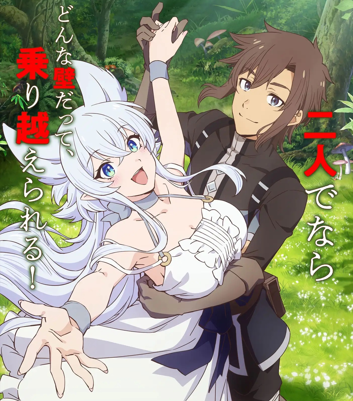 Cover lagu DIALOGUE+ - Utopia-gaku Gairon [Ending Lv2 kara Cheat datta Motoyuusha Kouho no Mattari Isekai Life] di Wallkpop