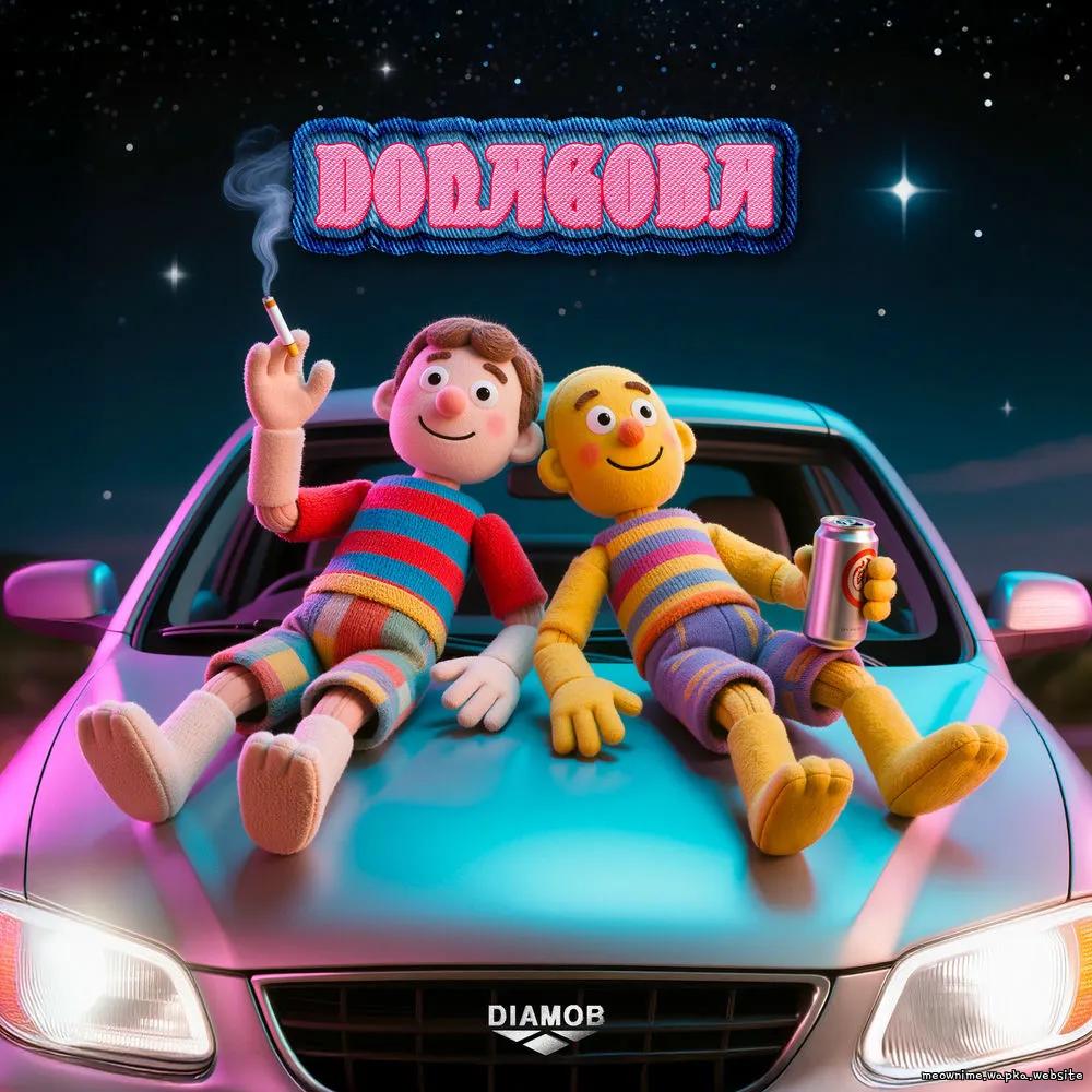 Cover lagu DIAMOB - DONAGOBA (떠나고봐) (feat. Aaron Young) di Wallkpop