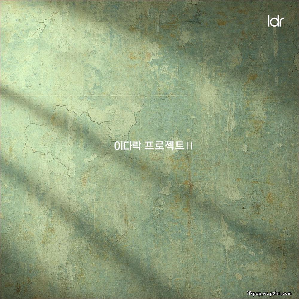 Cover lagu DINDIN & Cho Hyunyoung - 다시 태어나도 (ALWAYS YOU) di Wallkpop