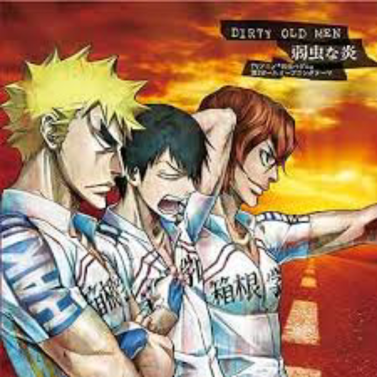 Cover lagu Dirty Old Men Yowamushi na Honoo [Opening 2 Yowamushi Pedal] di Wallkpop