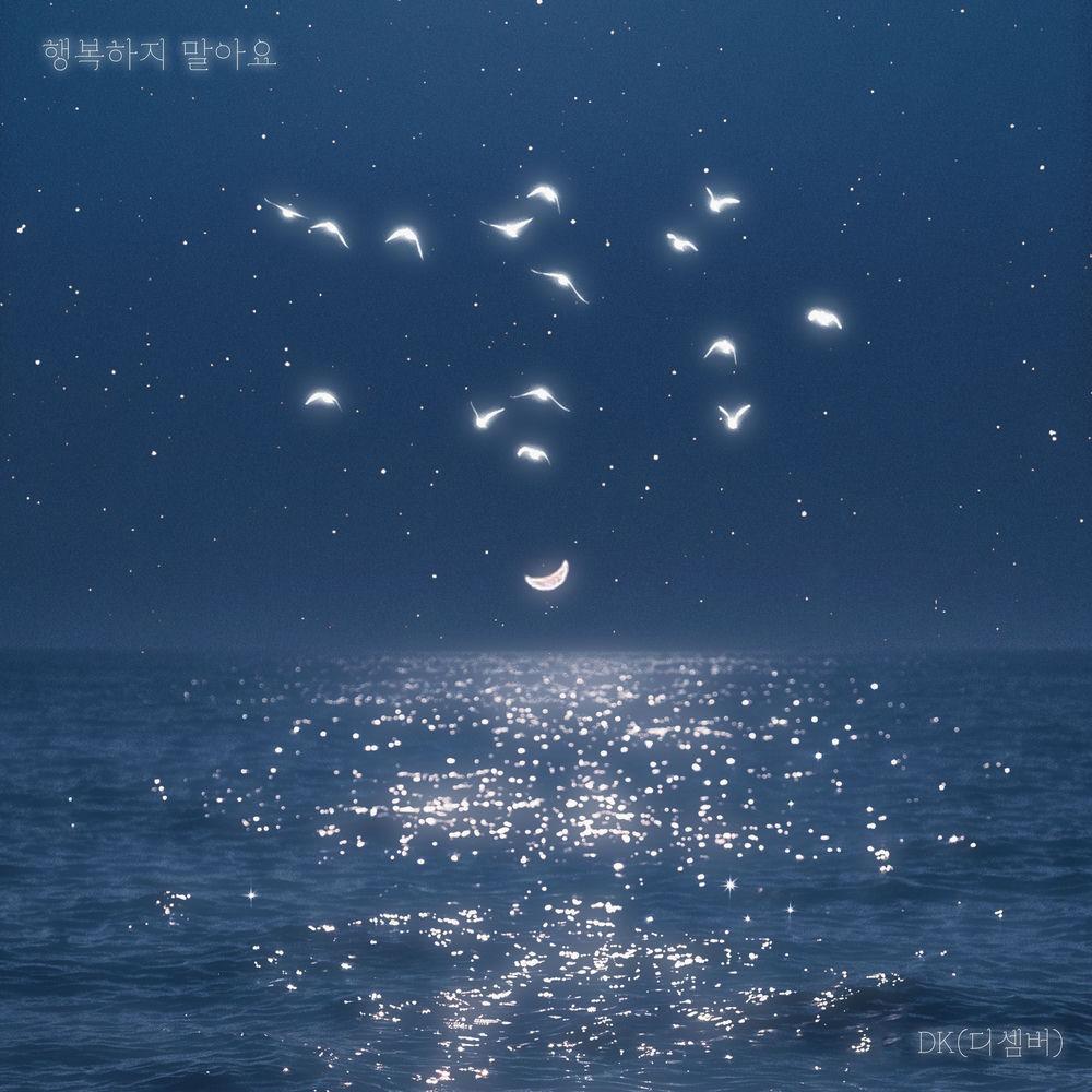 Cover lagu DK (December) - 행복하지 말아요 (Don't Be Happy) di Wallkpop