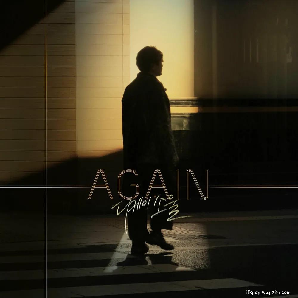 Cover lagu DKSOUL - Again di Wallkpop