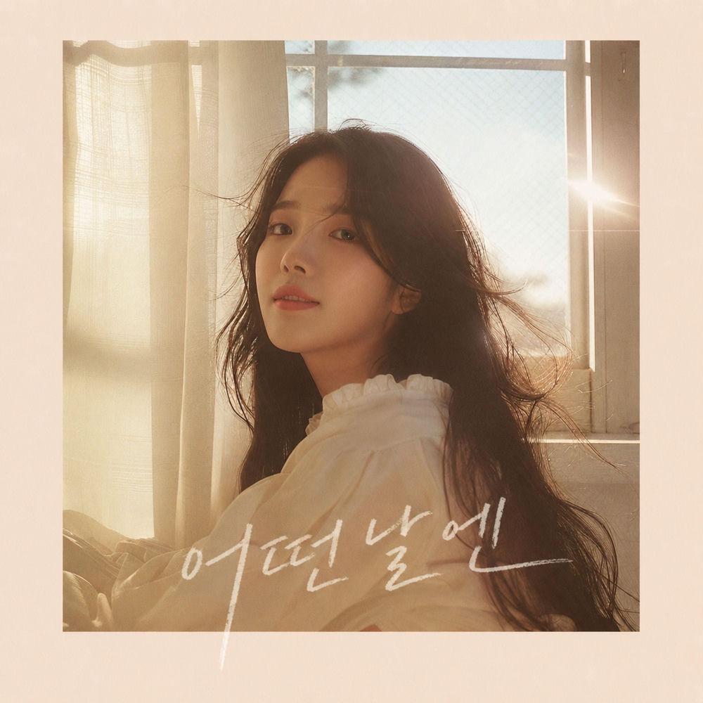 Cover lagu D'Melo - 어떤 날에 (One Day) di Wallkpop