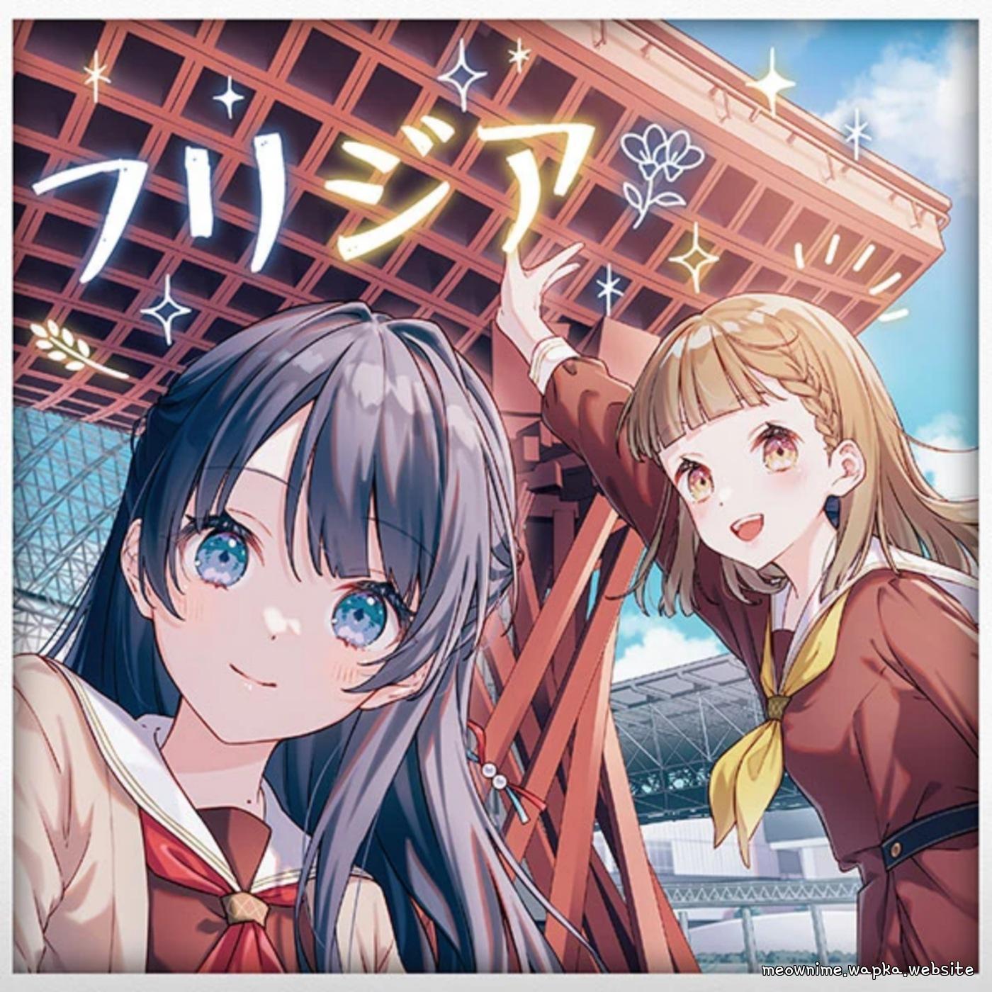 Cover lagu DOLLCHESTRA - Freesia [Theme Song Love Live! Hasu no Sora Jogakuin School Idol Club Movie: Bloom Garden Party] di Wallkpop