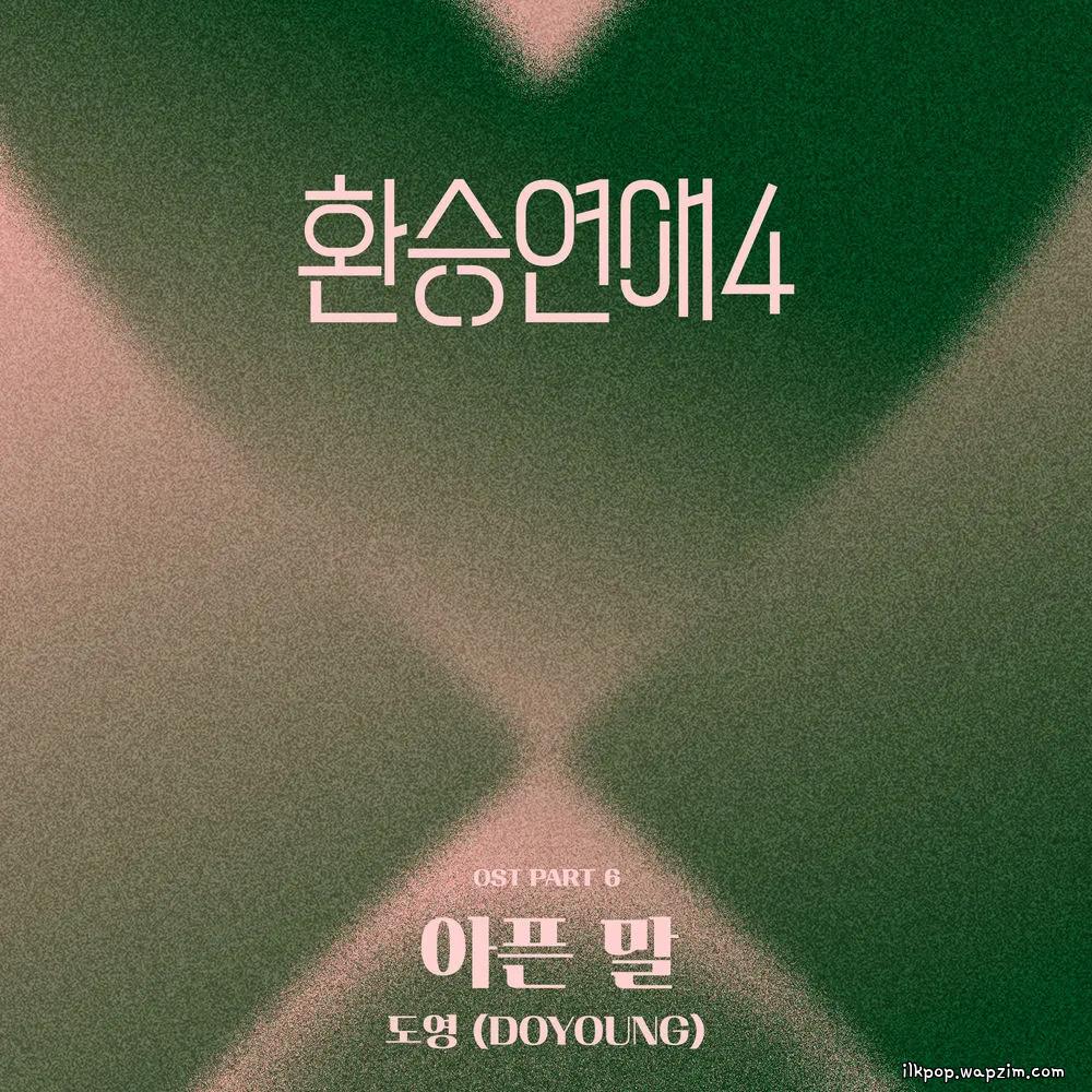 Cover lagu DOYOUNG (NCT) - 아픈 말 (Still Here) di Wallkpop