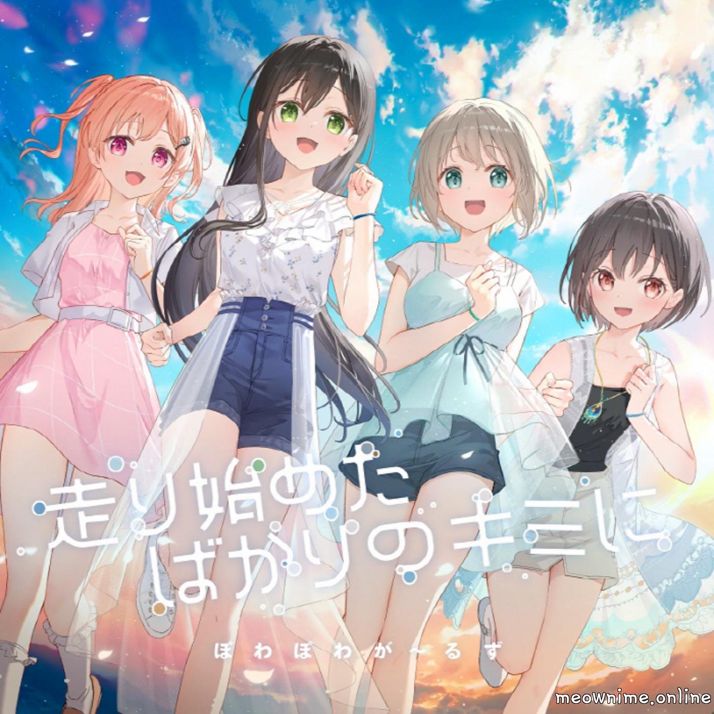 Cover lagu Dreamy Girls~ - Hashiri Hajimeta Bakari no Kimi ni (Parallel ver.) [Theme Song BanG Dream!] di Wallkpop