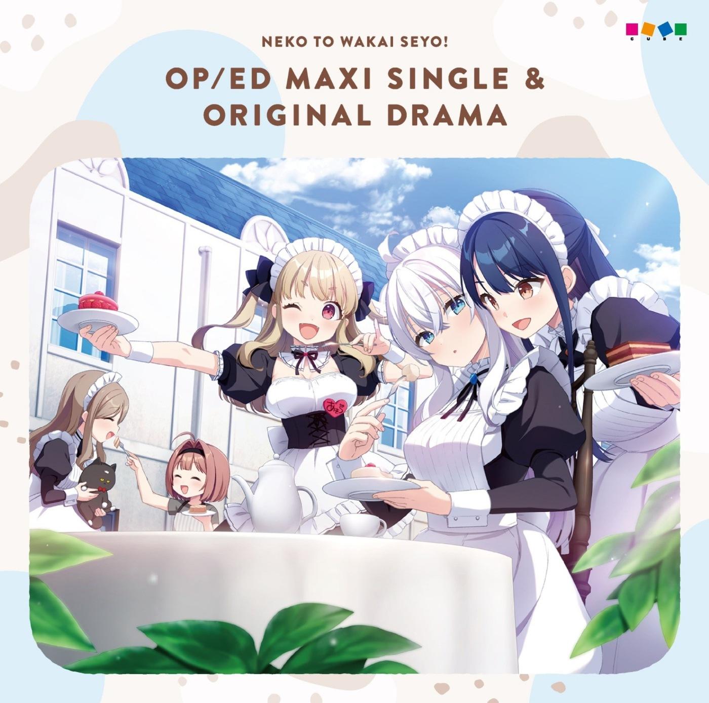 Cover lagu Duca - High five [Ending Neko to Wakai seyo!] di Wallkpop