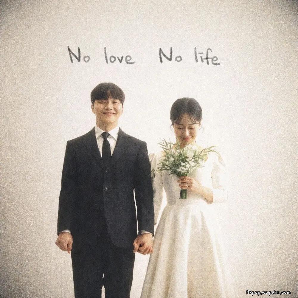 Cover lagu DUYI - No Love No Life (Feat. midori) di Wallkpop