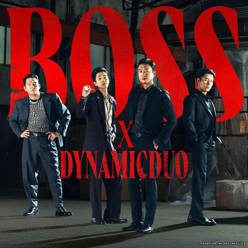 Cover lagu DYNAMICDUO & TEAM BOSS - 보스 (BOSS) di Wallkpop