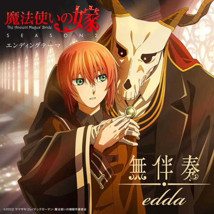 Cover lagu Edda - Mubansou [Ending Mahoutsukai no Yome Season 2] di Wallkpop