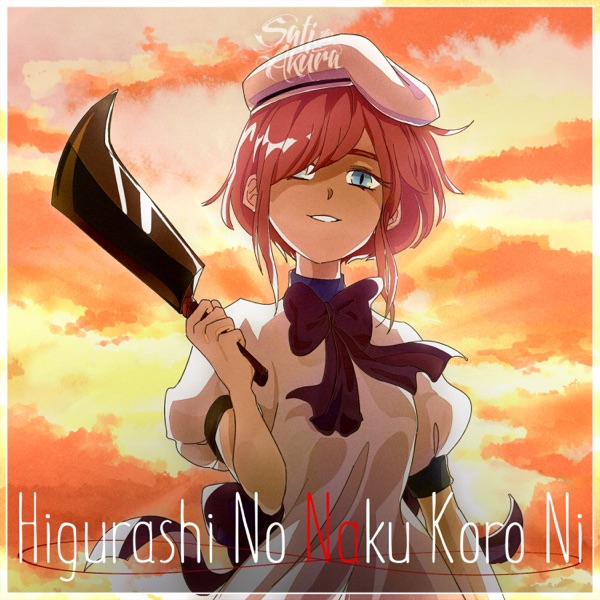 Cover lagu Eiko Shimamiya Higurashi no Naku Koro ni [Opening Higurashi no Naku Koro ni] di Wallkpop