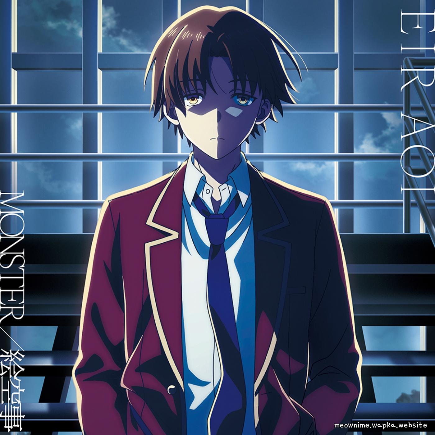 Cover lagu Eir Aoi - MONSTER [Opening Youkoso Jitsuryoku Shijou Shugi no Kyoushitsu e 4th Season: 2-nensei-hen 1 Gakki] di Wallkpop