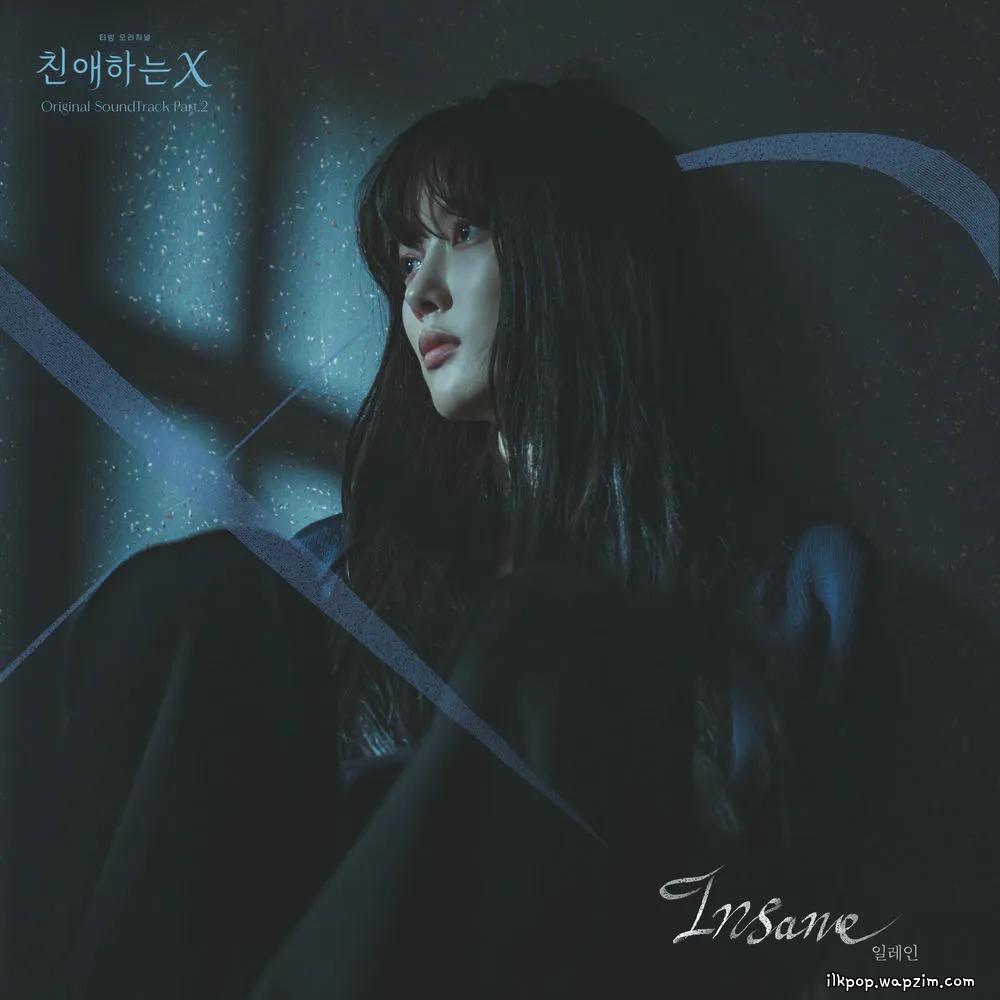 Cover lagu Elaine - Insane (Soft ver.) di Wallkpop