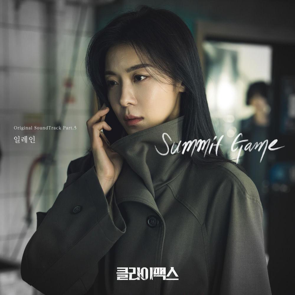 Cover lagu Elaine - Summit Game di Wallkpop
