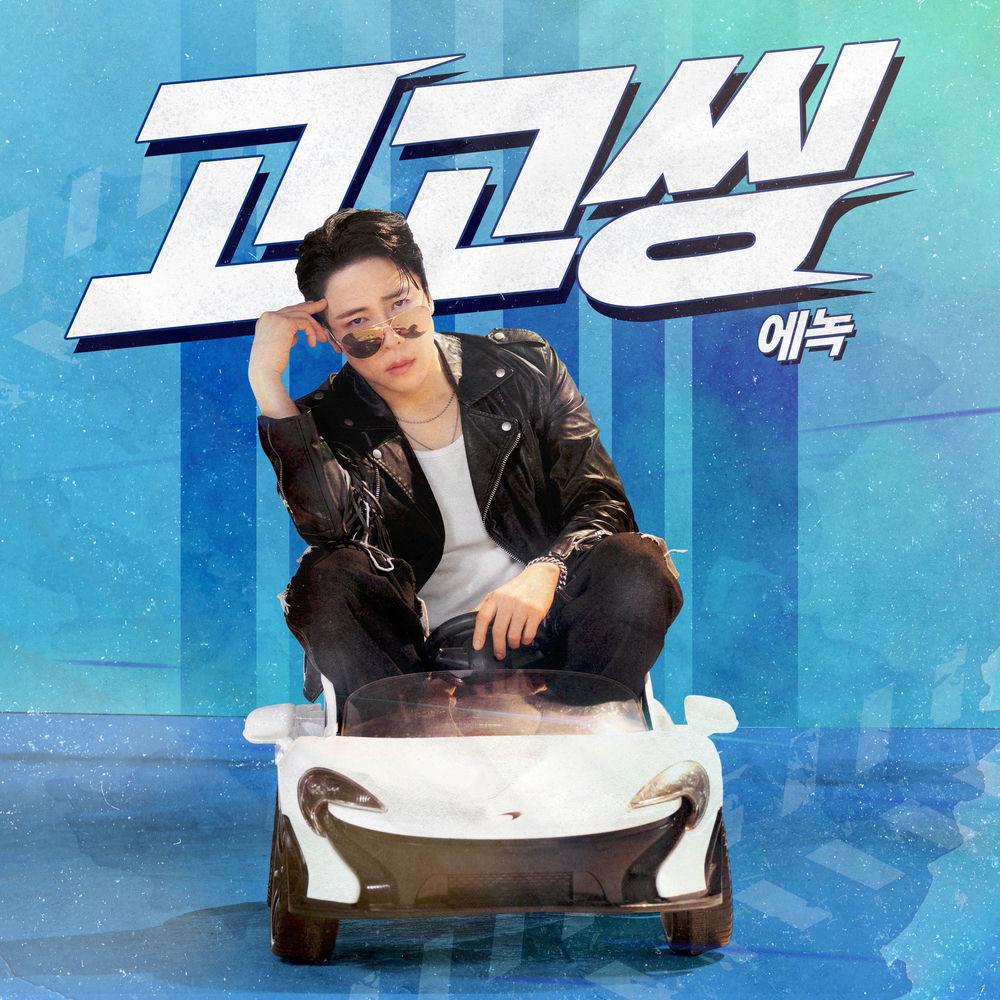 Cover lagu Enoch - Beast di Wallkpop