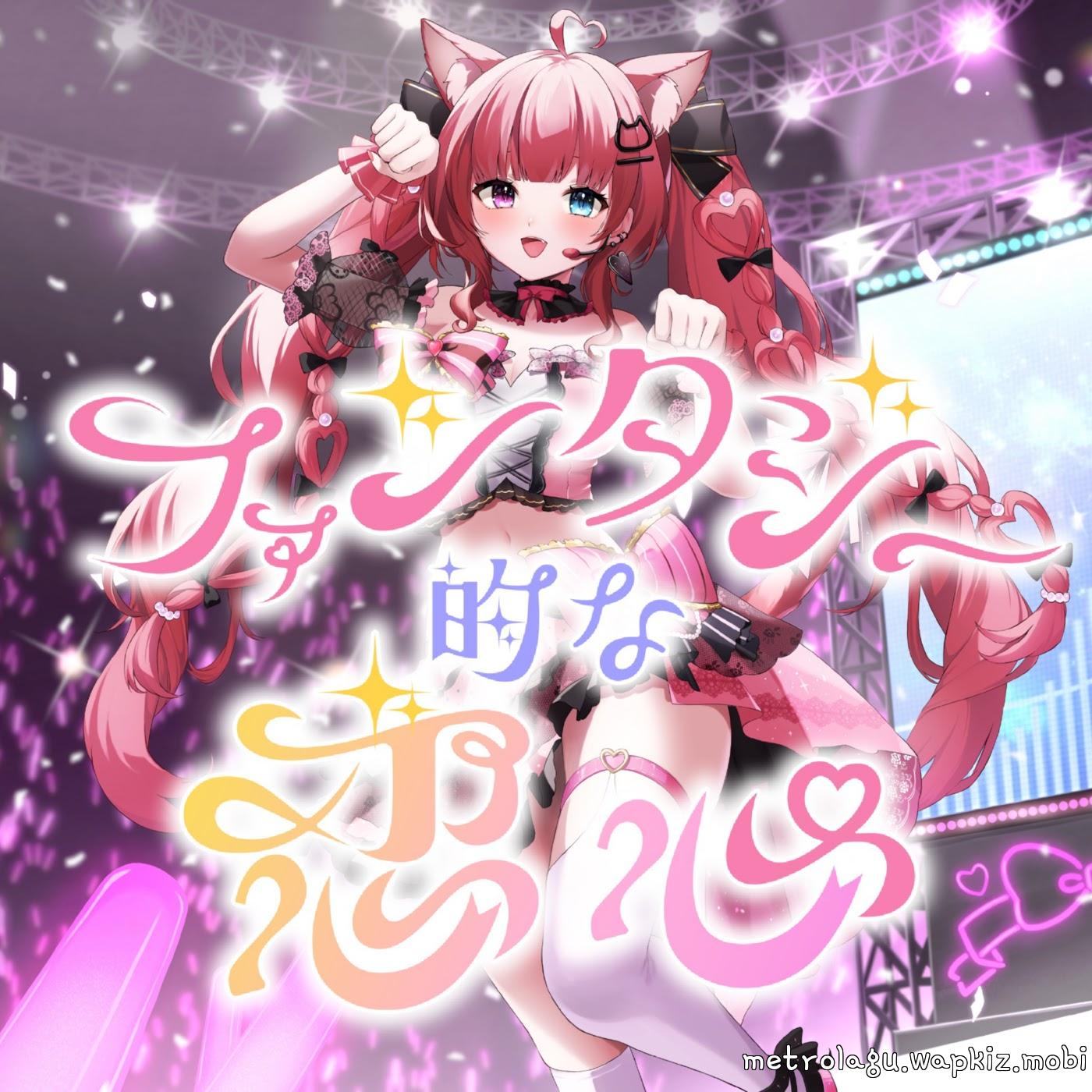 Cover lagu enomiya hanya - Fantasy love di Wallkpop