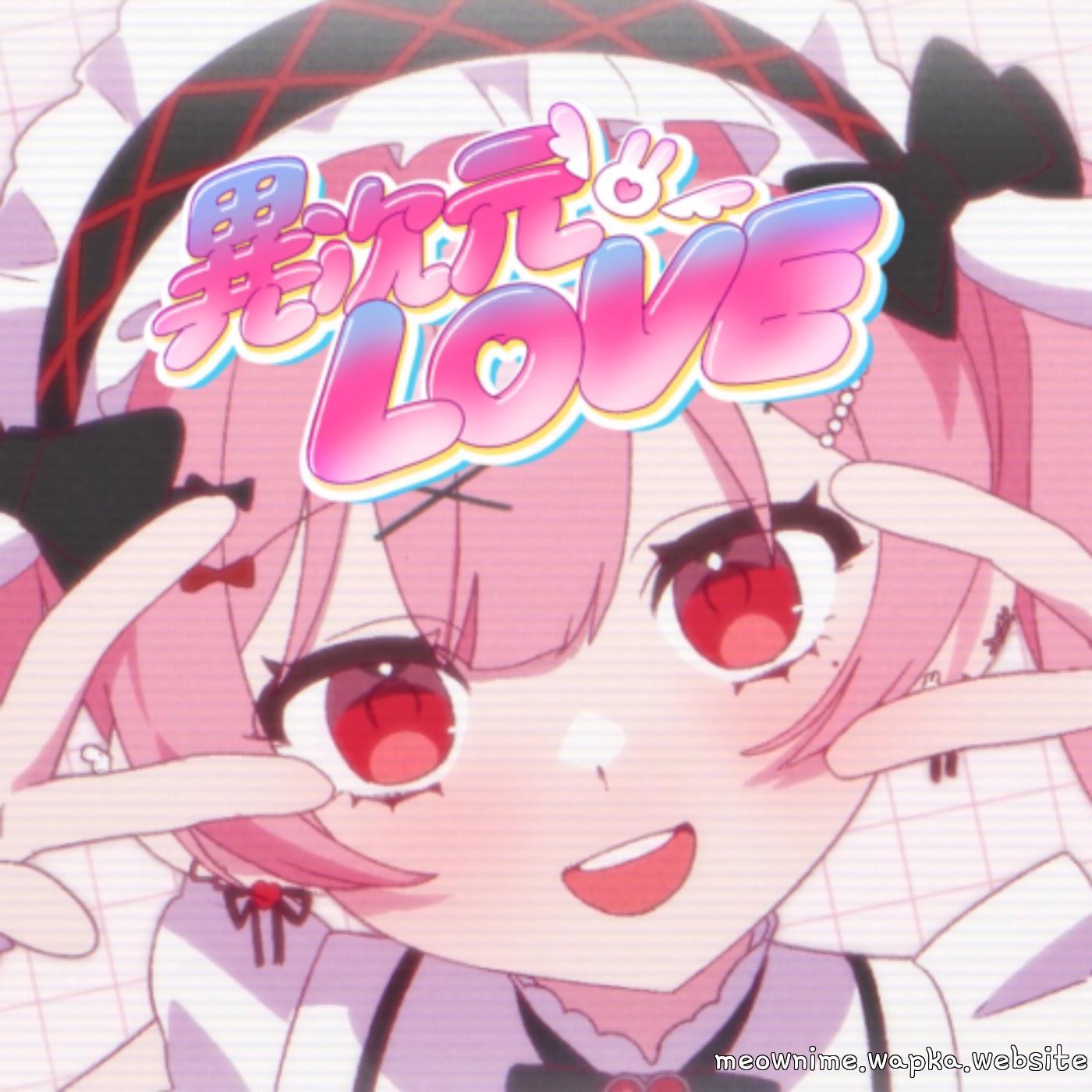 Cover lagu Eru Amatsuka - DIFFERENT DIMENSIONAL LOVE di Wallkpop