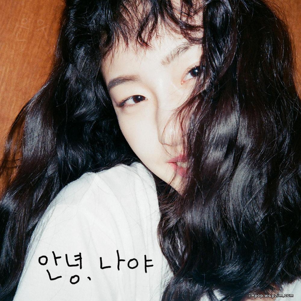 Cover lagu Eun Woo - 안녕, 나야 (See you later) di Wallkpop