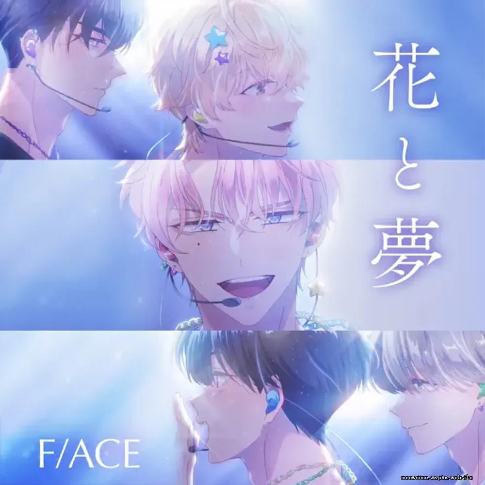 Cover lagu F/ACE - Flowers And Dreams [Ending Tamon-kun Ima Docchi!?] di Wallkpop