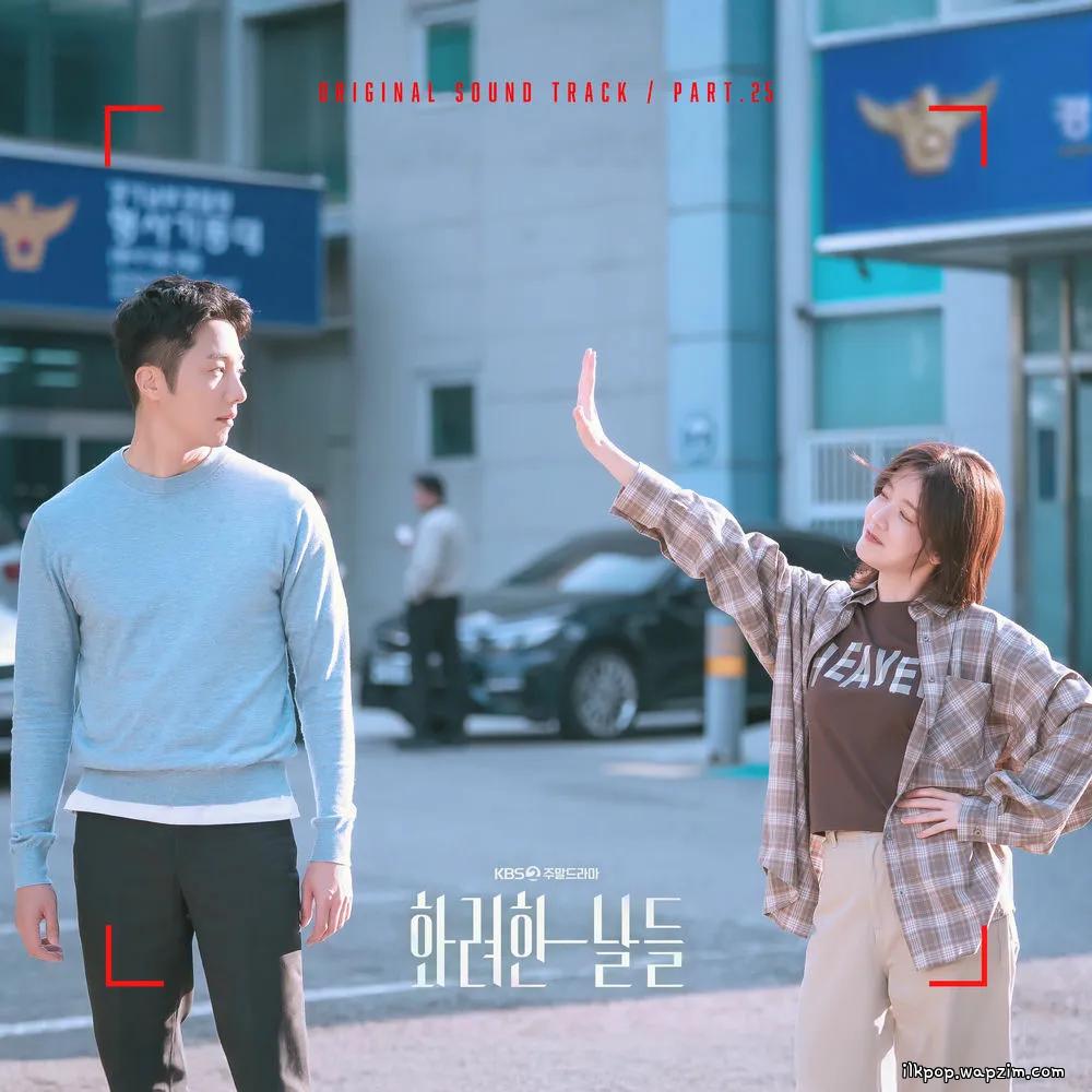 Cover lagu Felic - 그대도 나처럼 (Are You Like Me) di Wallkpop