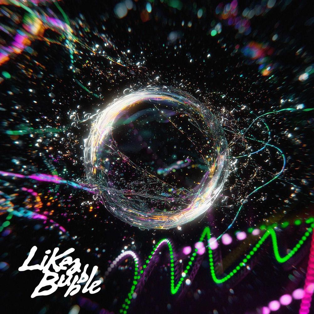 Cover lagu FIFTY FIFTY - Like a Bubble (Alawn Remix) di Wallkpop
