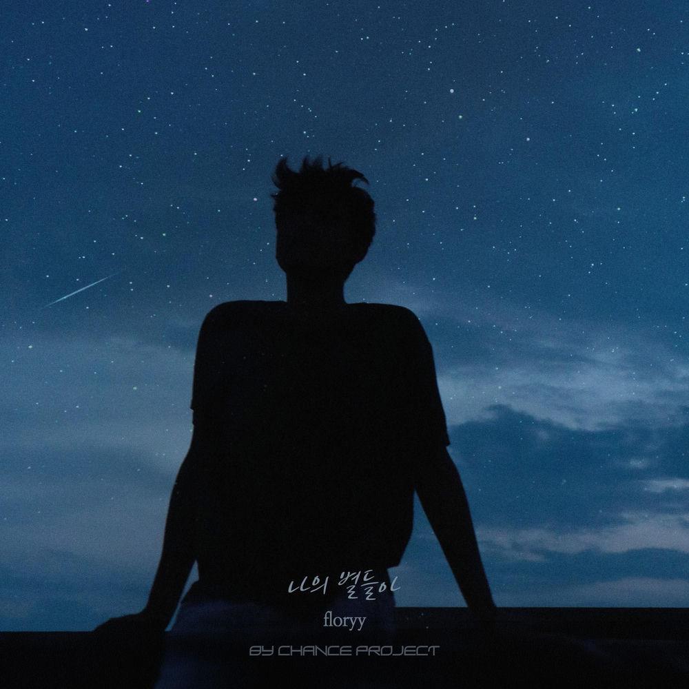 Cover lagu floryy - 나의 별들아 (Dear my star) di Wallkpop