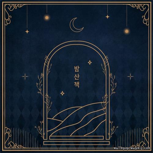 Cover lagu Fond - 밤산책 (Nightwalk) di Wallkpop