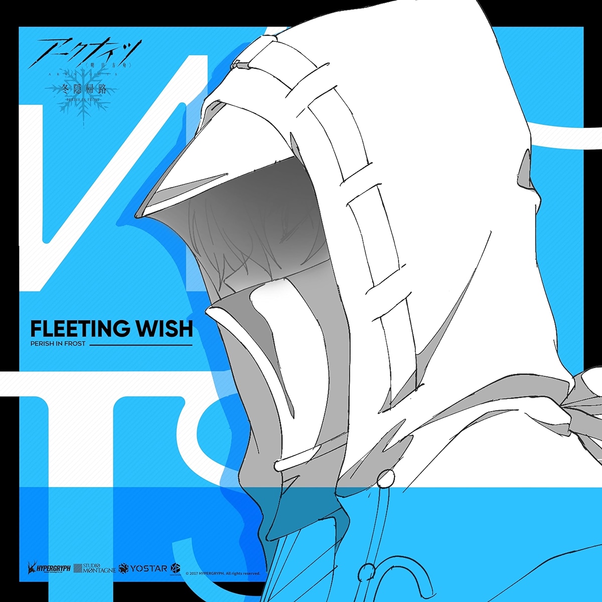 Cover lagu FrostNova (CV: Ayahi Takagaki) - Fleeting Wish [Ending 2 Arknights: Fuyukomori Kaerimichi] di Wallkpop