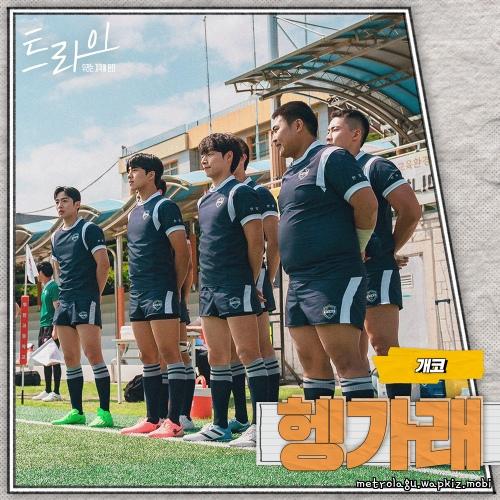Cover lagu Gaeko - 헹가래 (Rise Up) di Wallkpop