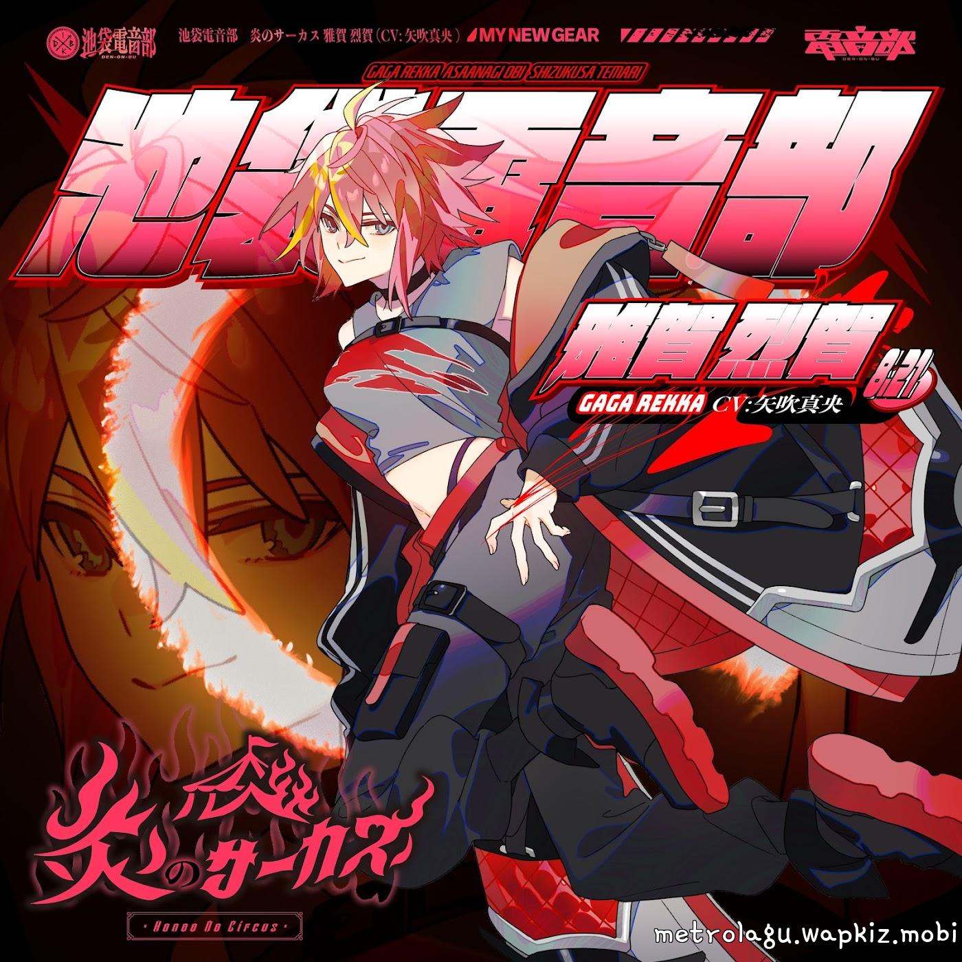 Cover lagu Gaga Rekka (CV: Yabuki Mao) - Honoo no Circus [Theme Song DENONBU] di Wallkpop