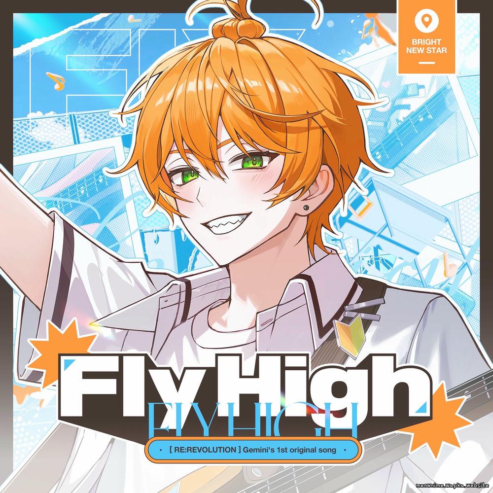 Cover lagu Gemini - Fly High di Wallkpop