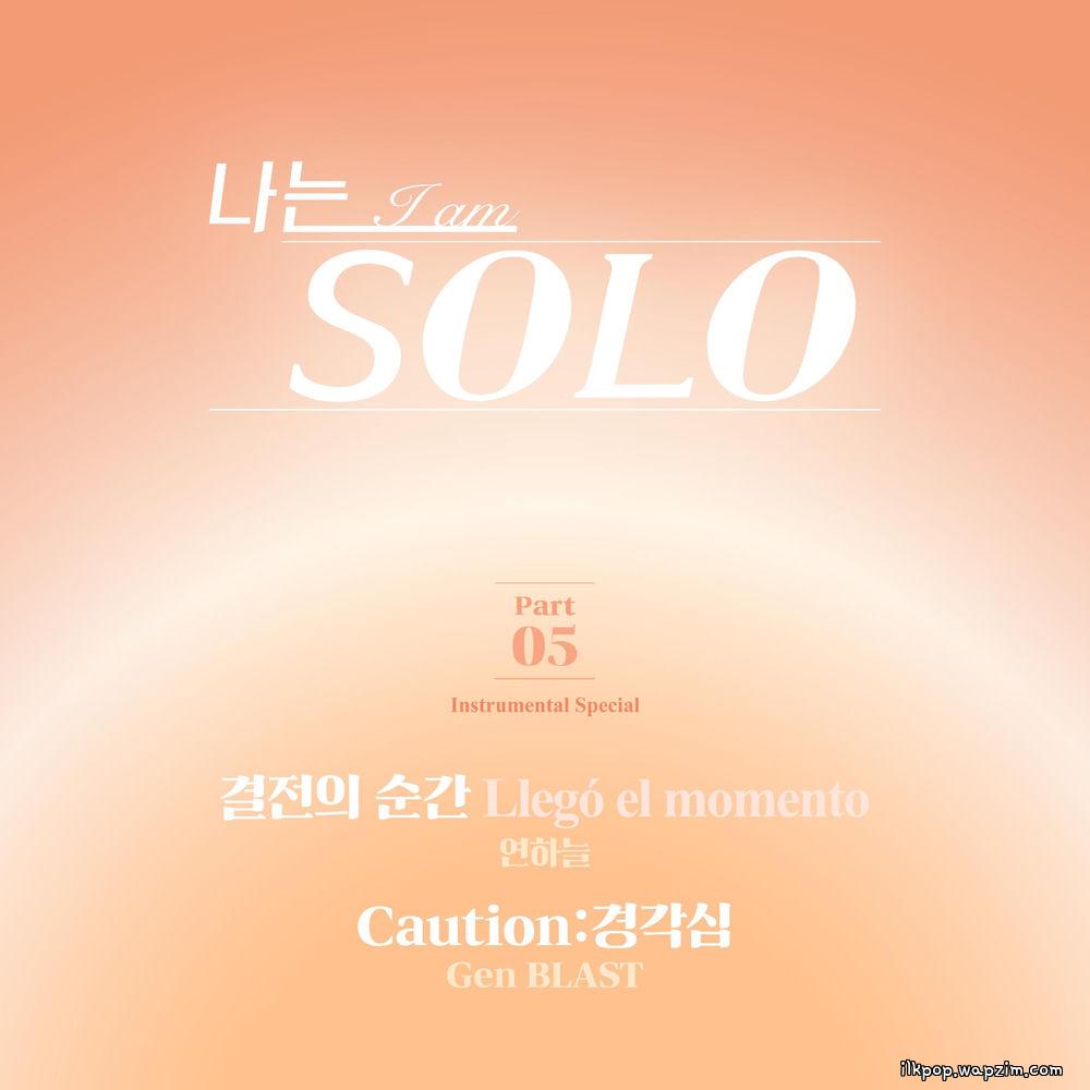 Cover lagu Gen BLAST - Caution:경각심 di Wallkpop