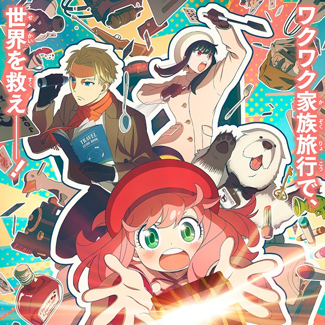 Cover lagu Gen Hoshino - Hikari no Ato [Ending Spy x Family: Code White] di Wallkpop