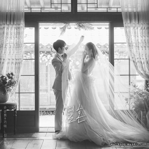 Cover lagu Gitae (SOONSOONHEE) & Shin Ye Young - 결혼 (Marry me) di Wallkpop