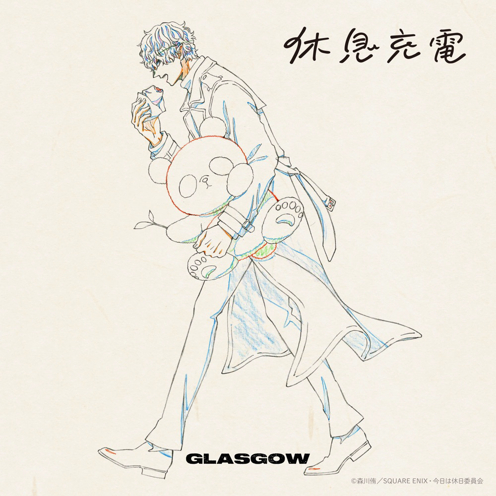 Cover lagu GLASGOW - Kyuusoku Juuden [Ending Kyuujitsu no Warumono-san] di Wallkpop