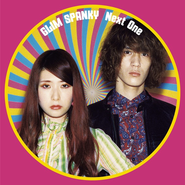 Cover lagu GLIM SPANKY - Ikari o kure yo [Theme Song One Piece Film: Gold] di Wallkpop