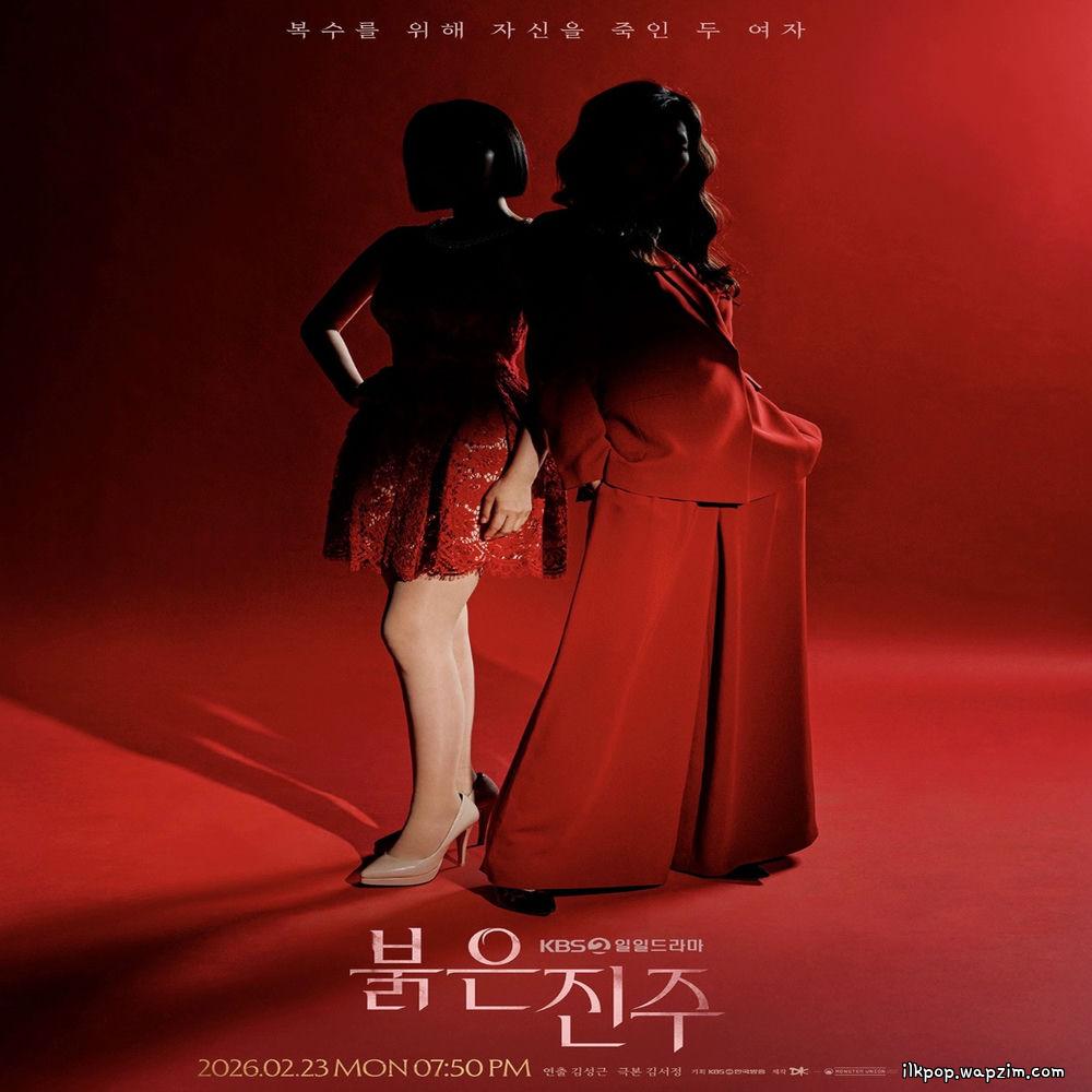 Cover lagu GLL - 심장 깊이 di Wallkpop