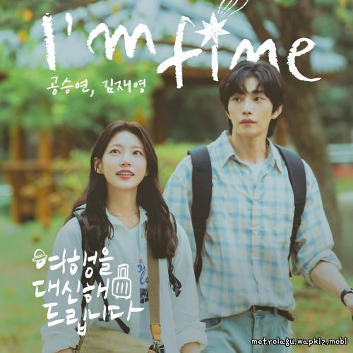 Cover lagu Gong Seung Yeon & Kim Jae Young - Im fine di Wallkpop