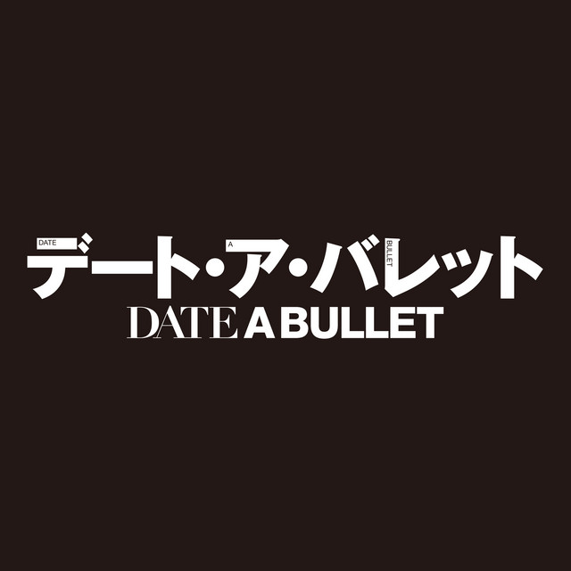 Cover lagu Gou Sakabe - Infermata [Opening Date A Bullet∶ Dead or Bullet] di Wallkpop